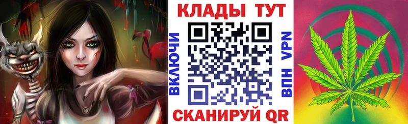 Цена Себеж Марихуана APVP Гашиш МЕФ