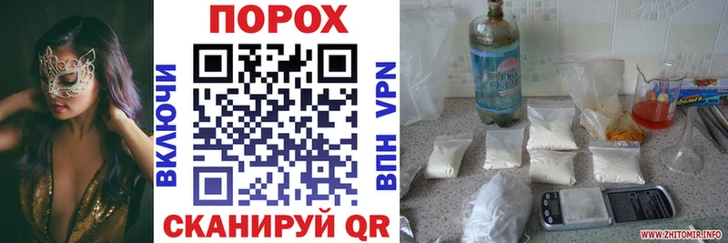 как найти Себеж АМФЕТАМИН 98%