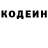 Кодеиновый сироп Lean Purple Drank Globex
