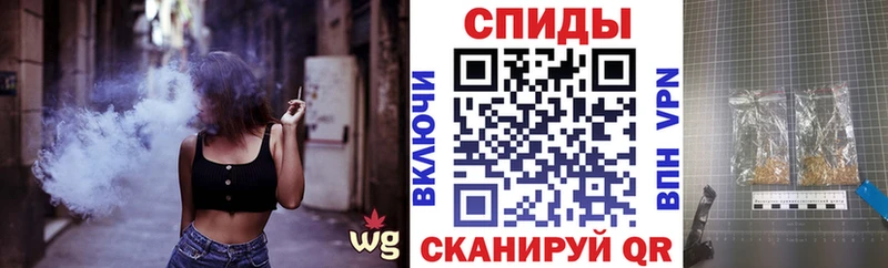 БУТИРАТ GHB  Себеж 