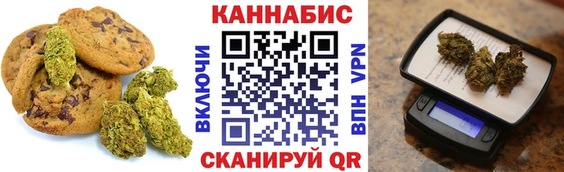 купить наркотики цена  Себеж  Печенье с ТГК конопля 