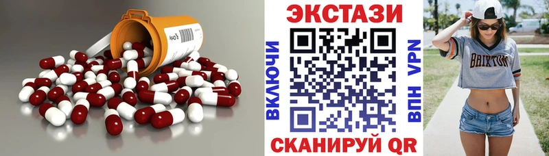 Ecstasy бентли  как найти   Себеж 