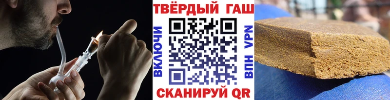 ГАШ Cannabis  blacksprut ONION  Себеж 