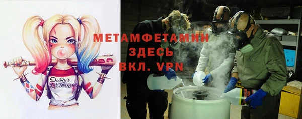 ГАЛЛЮЦИНОГЕННЫЕ ГРИБЫ Гусиноозёрск
