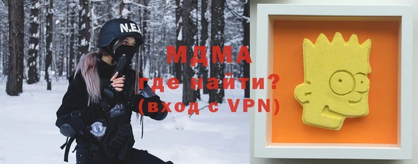 мяу мяу кристалл Гусь-Хрустальный