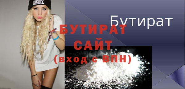 трава Тихорецк