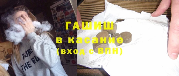 ГАЛЛЮЦИНОГЕННЫЕ ГРИБЫ Гусиноозёрск