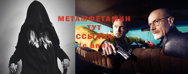 ГАЛЛЮЦИНОГЕННЫЕ ГРИБЫ Гусиноозёрск