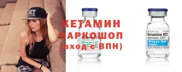 ГАЛЛЮЦИНОГЕННЫЕ ГРИБЫ Гусиноозёрск