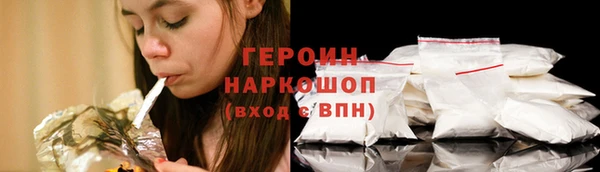 мяу мяу кристалл Гусь-Хрустальный
