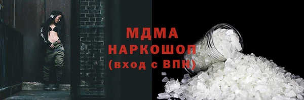 мяу мяу кристалл Гусь-Хрустальный