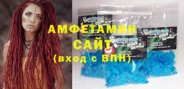 ГАЛЛЮЦИНОГЕННЫЕ ГРИБЫ Гусиноозёрск