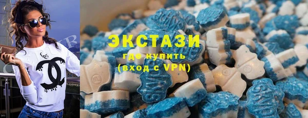 ГАЛЛЮЦИНОГЕННЫЕ ГРИБЫ Гусиноозёрск