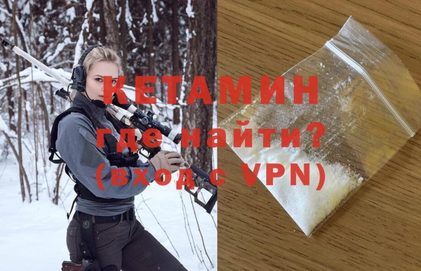 мяу мяу кристалл Гусь-Хрустальный