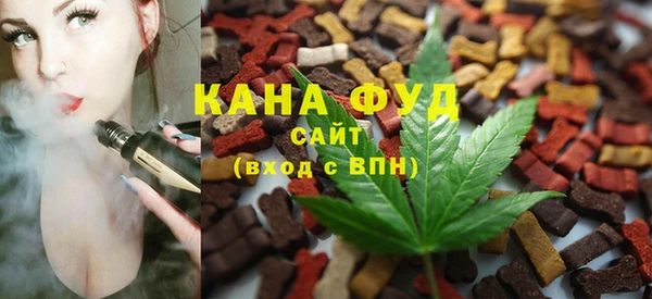 ГАЛЛЮЦИНОГЕННЫЕ ГРИБЫ Гусиноозёрск