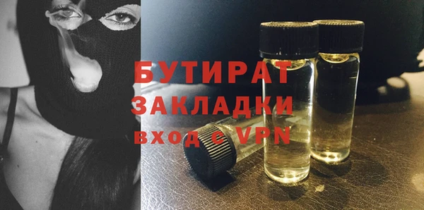 ГАЛЛЮЦИНОГЕННЫЕ ГРИБЫ Гусиноозёрск