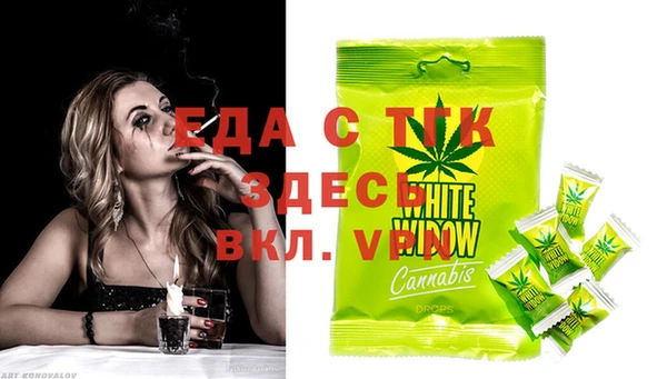 мяу мяу кристалл Гусь-Хрустальный