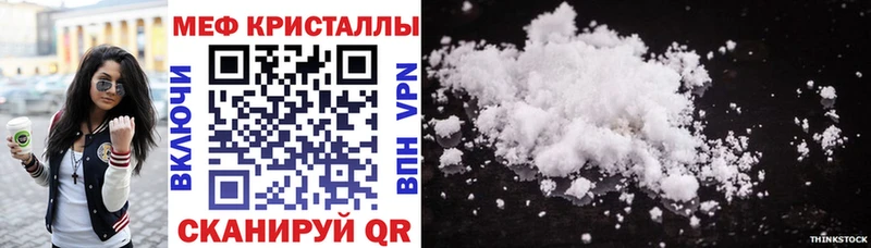 МЕФ VHQ хочу наркоту Себеж