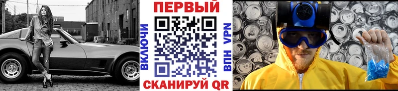 что такое   Себеж  Первитин Декстрометамфетамин 99.9% 