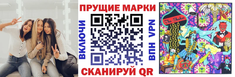 Марки 25I-NBOMe 1,5мг  Себеж 