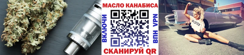 darknet телеграм  Себеж  Дистиллят ТГК Wax 