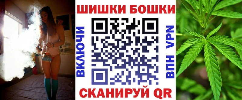 Каннабис семена Себеж